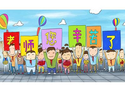 招聘呼伦贝尔离退休老师兼职家教