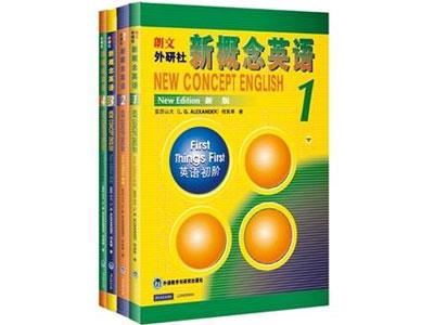 招聘呼伦贝尔新概念英语家教老师