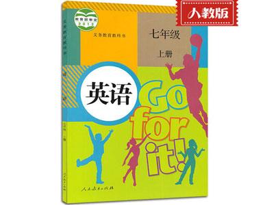 呼伦贝尔小学英语上门家教哪家好？