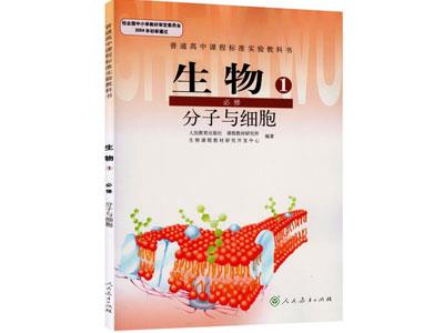 呼伦贝尔找生物家教哪家好？