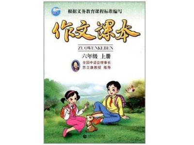 呼伦贝尔作文家教哪里找？