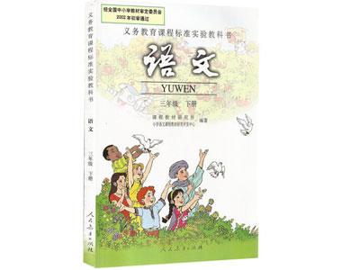 呼伦贝尔语文家教哪里找？