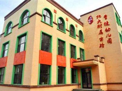 呼伦贝尔学龄前辅导老师哪里找？