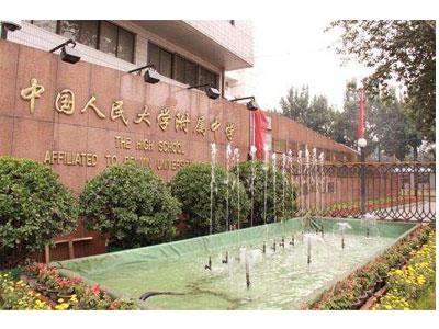 呼伦贝尔八年级辅导老师哪里找？